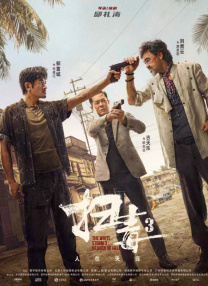 粉嫩白丝jk被啪国产在线